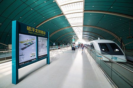 上海磁悬浮龙阳路站图片