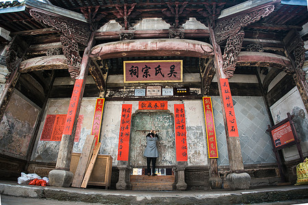 中国传统古建筑祠堂图片