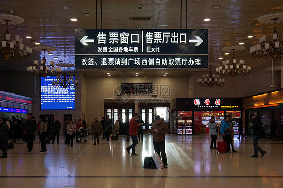 北京站坐火车回家的人图片