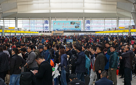 春节购票北京南站赶火车的人们背景