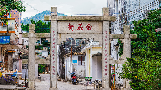 白石岩广东珠海白石街背景