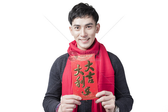 春节男士人像手持红包