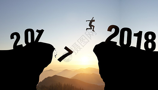 新一年飞跃2018设计图片