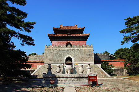 河北唐山清东陵清东陵慈禧太后菩陀峪定东陵的宝城背景