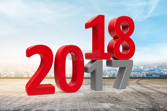 2018新年的概念图片