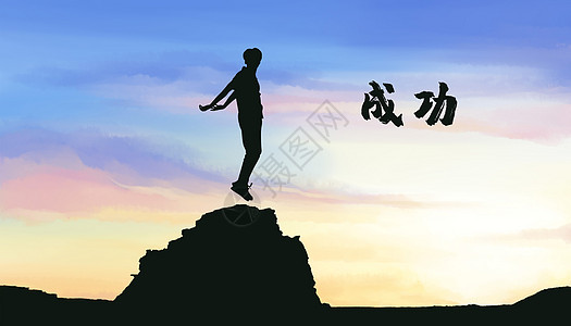 汗水成功图片素材