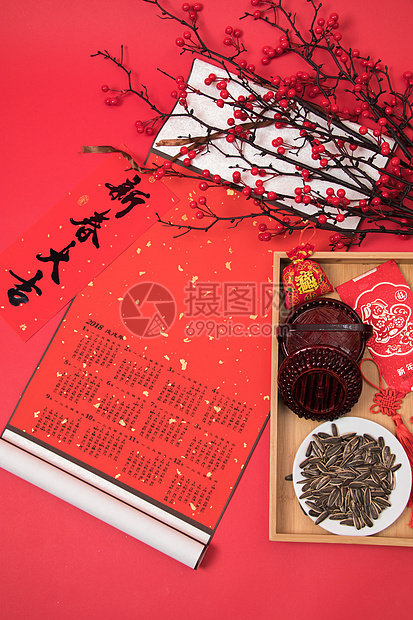 新年静物图片