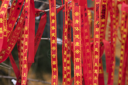 新年祈福背景图片