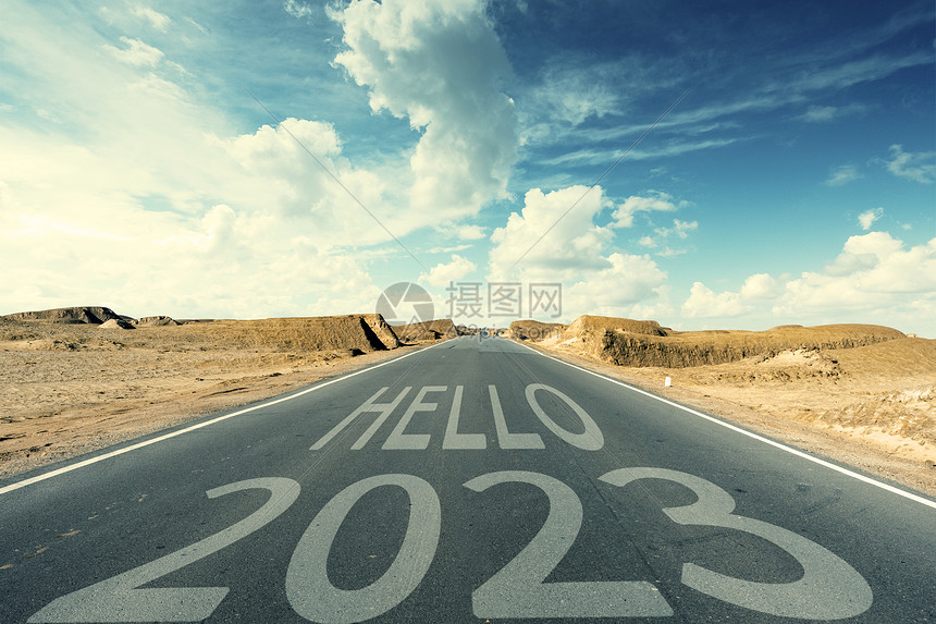 你好2023图片