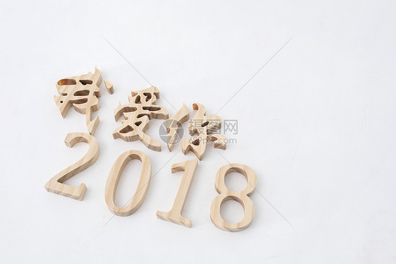 2018年情人节图片