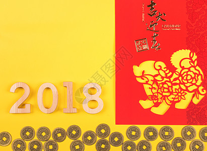 2018背景图片