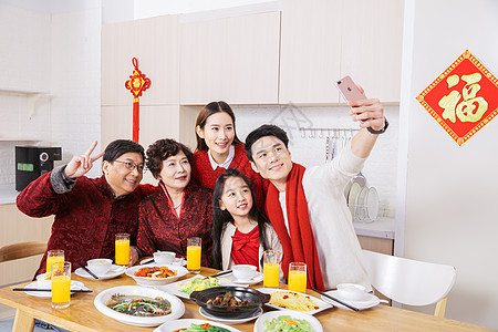 一家人新年年夜饭开心自拍图片