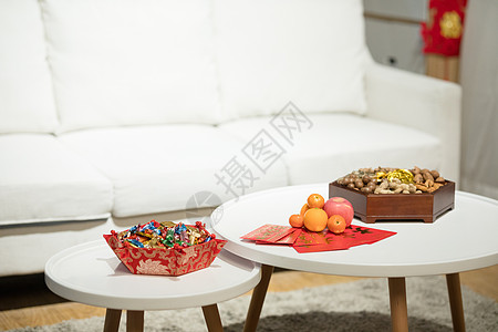 新年客厅桌上摆放坚果糖果水果背景图片