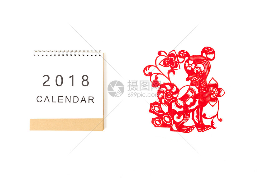 剪纸与2018日历图片