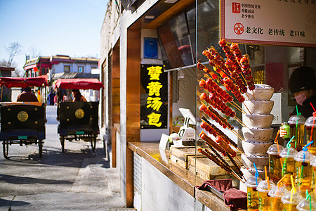 年味儿北京糖葫芦图片