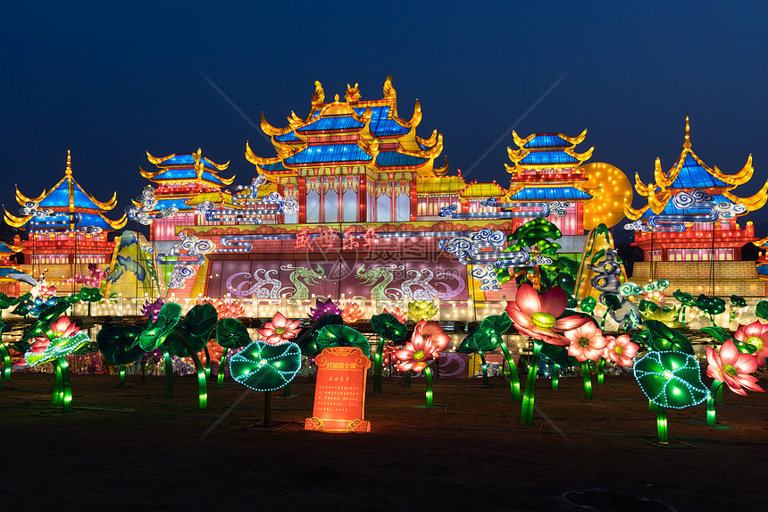 中国年元宵节灯会花灯展盛世乐章高清图片下载 正版图片 摄图网