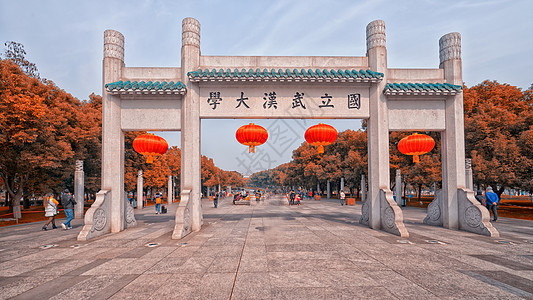 湖北大学武汉大学校门背景