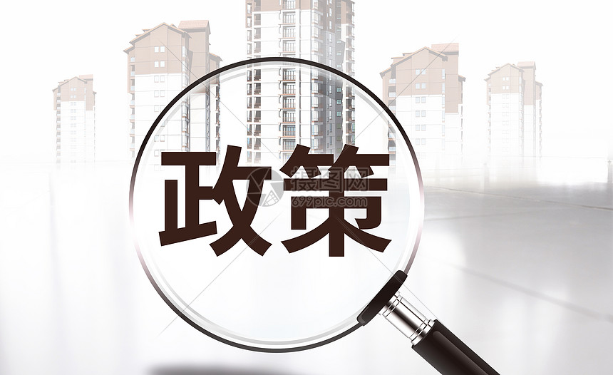 摄图网为您提供创意背景正版 背景图片下载,该背景图片标题为限购政策