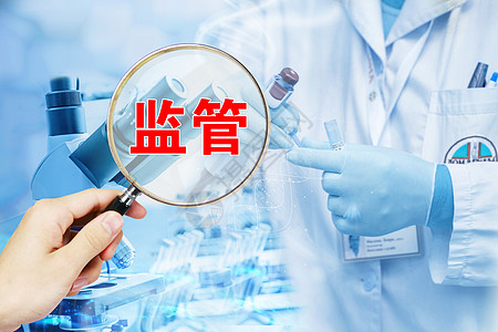 医疗监管国家资助政策图片素材