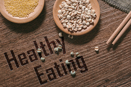 健康饮食五谷营养学高清图片