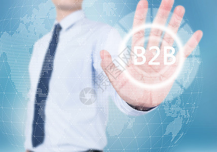 B2B海报高清图片素材