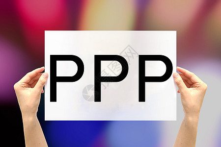 PPPppp项目高清图片
