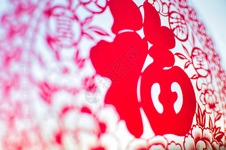 剪纸窗花传统文化福字窗花背景