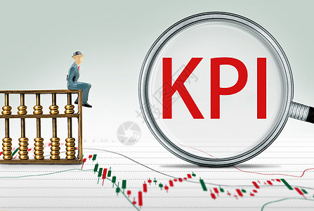 KPI绩效考核管理高清图片