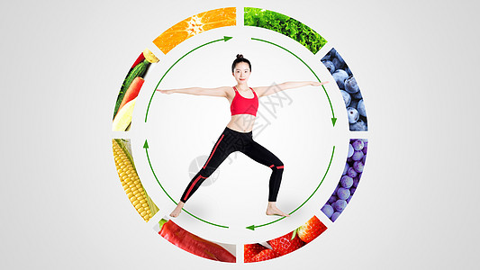 做瑜伽均衡绿色健康营养饮食设计图片