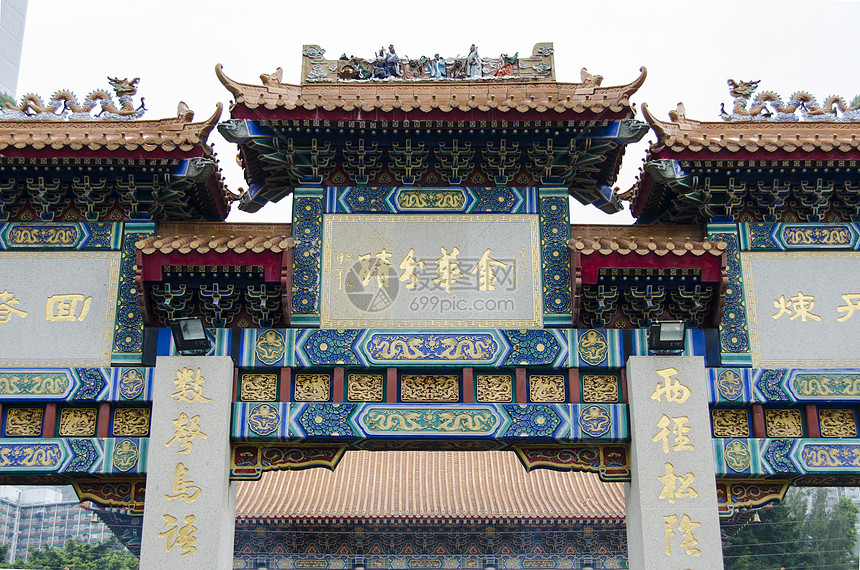 香港黄大仙庙图片