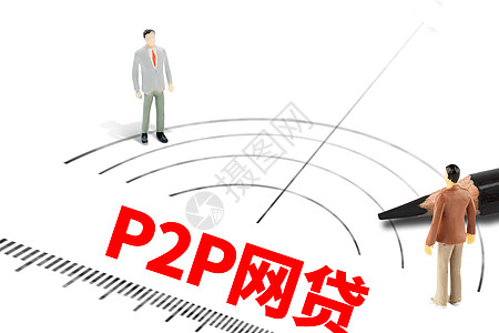 P2P网贷银行贷款图片素材