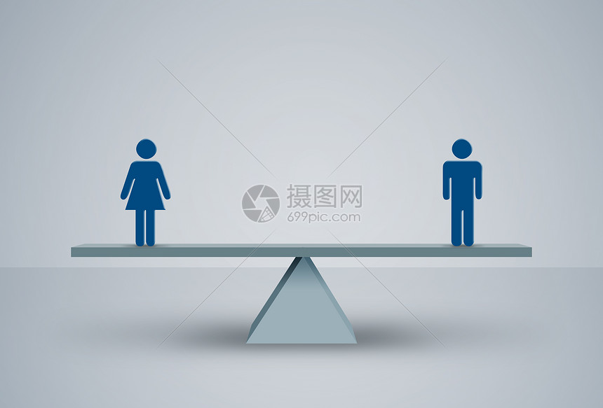 男女平等
