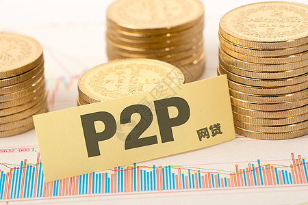 P2P  网贷商务高清图片素材