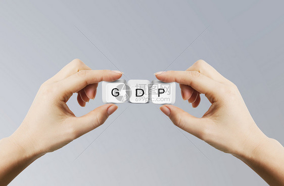 GDP 图片