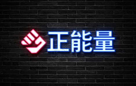 新闻图标正能量设计图片