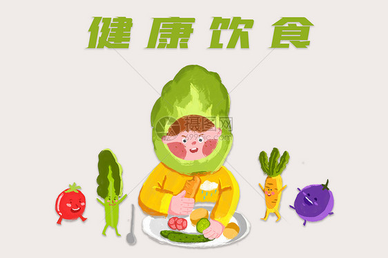 健康饮食图片素材_免费下载_jpg图片格式_vrf高清图片500885320_摄