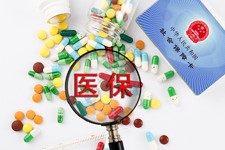 政策研究報告：[2024年醫(yī)?；疬`法違規(guī)問題專項整治工作方案]解讀