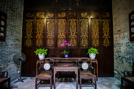 梅家大院澳门卢家大院古代客厅背景