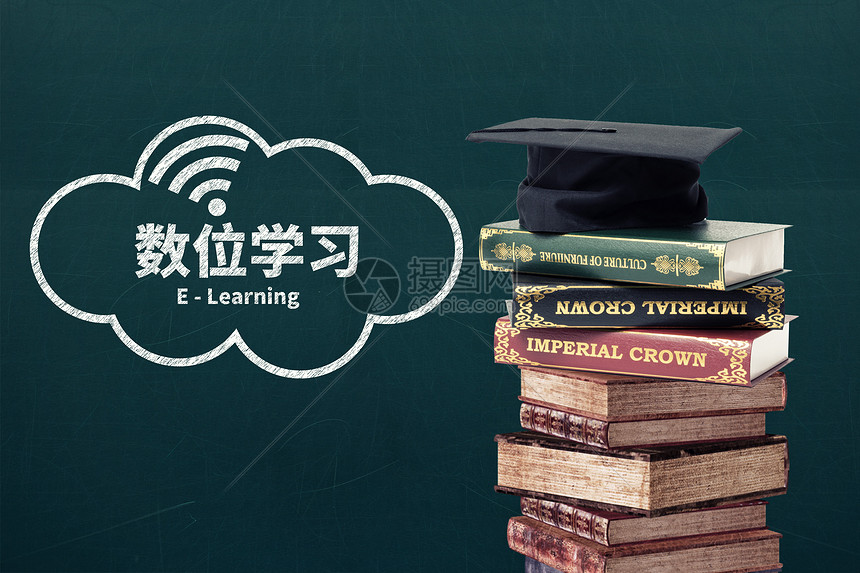 教育图片素材 正版创意图片 摄图网