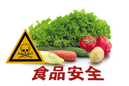 蔬菜市场食品安全设计图片