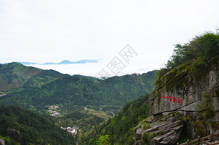 九华山春景图片