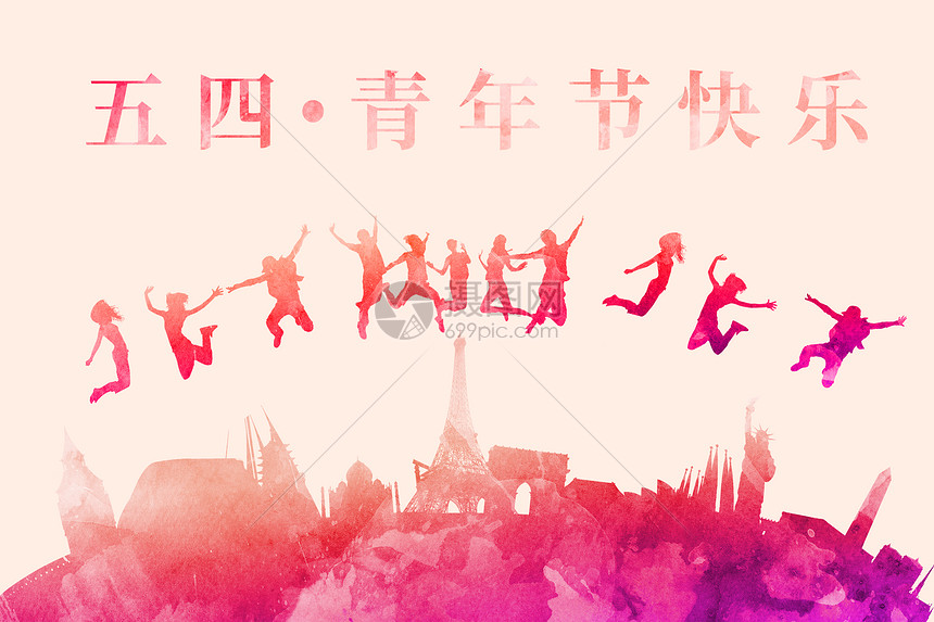 五四青年节海报手绘