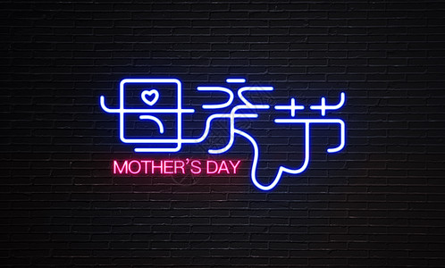 母亲节 Mother's Day高清图片