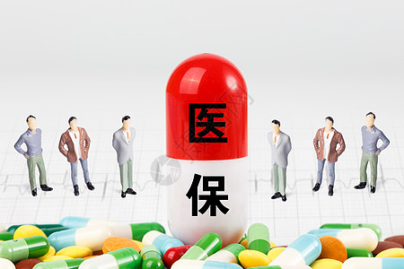 创意医保理念图片