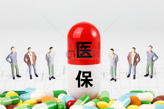 创意医保理念图片