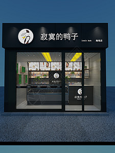 店铺设计效果图背景图片