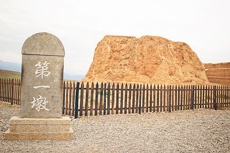 甘肃嘉峪关天下第一墩景区背景图片