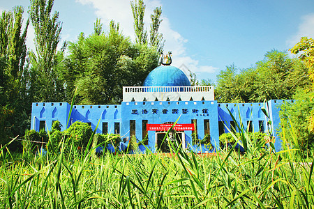 新疆吐鲁番葡萄沟王洛宾纪念馆图片