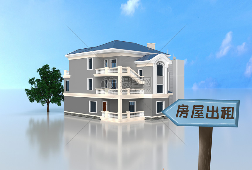 房间出租