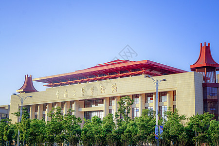 红色大厦云南文学艺术馆背景